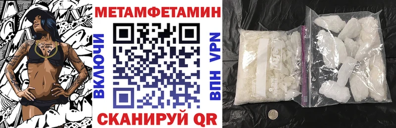 наркошоп  Галич  АМФЕТАМИН Premium 