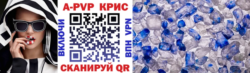 Альфа ПВП VHQ  Галич 