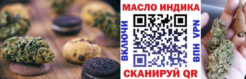 Печенье с ТГК конопля Галич