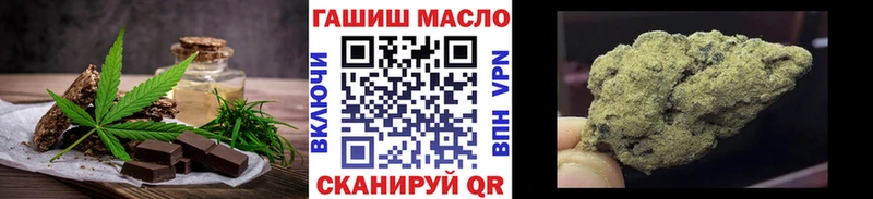 Canna-Cookies конопля  Галич 
