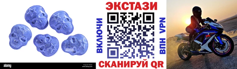 ЭКСТАЗИ 99%  купить наркотик  Галич 