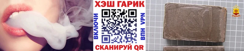 даркнет как зайти  Галич  ГАШ гарик  где купить  