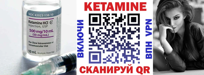 как найти закладки  Галич  КЕТАМИН VHQ 