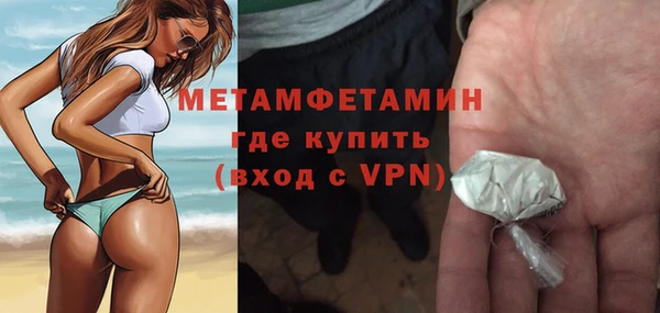 гашик Волоколамск