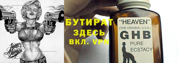 COCAINE Верея