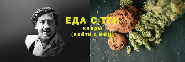 COCAINE Верея