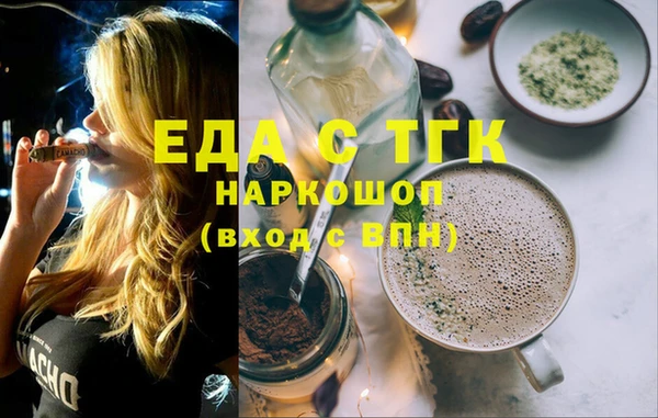 соль курить ск Володарск
