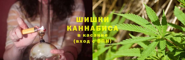 соль курить ск Володарск