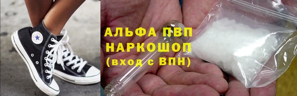 COCAINE Верея