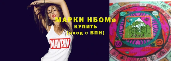 гашик Волоколамск