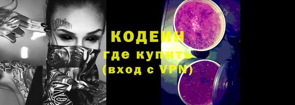 наркотики Верхнеуральск