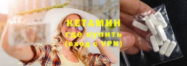 соль курить ск Володарск