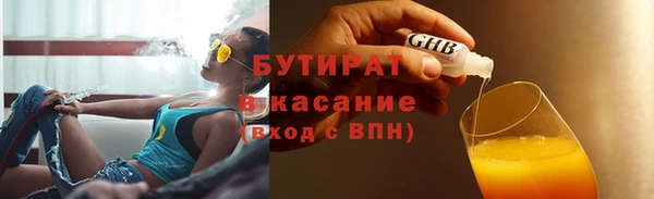 не бодяженный Верхний Тагил