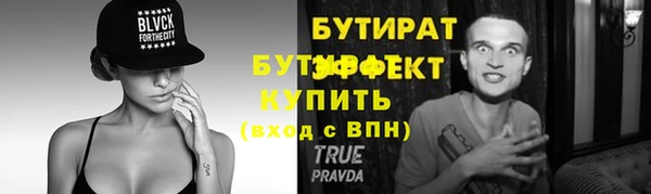 COCAINE Верея