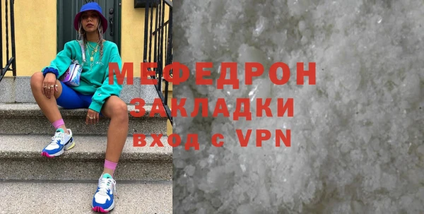 кокаин Волосово