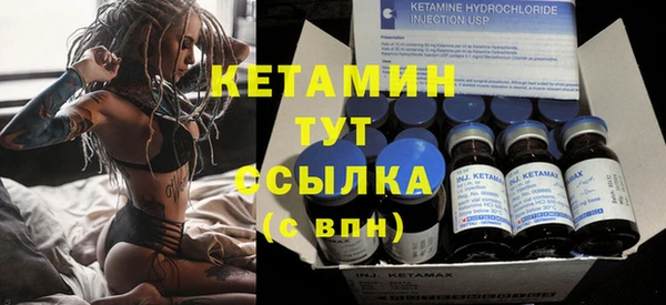 кокаин Волосово