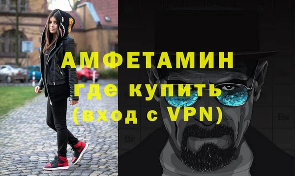 кокаин Волосово