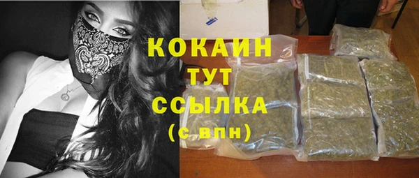мефедрон Бородино