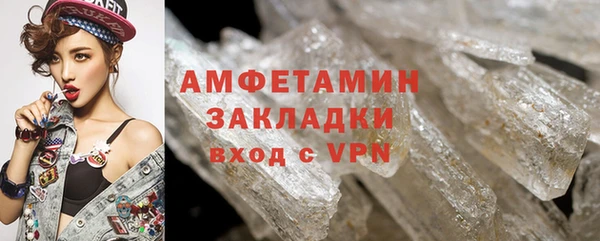кокаин Волосово