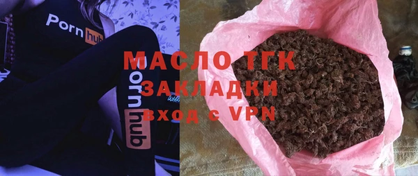 COCAINE Верея