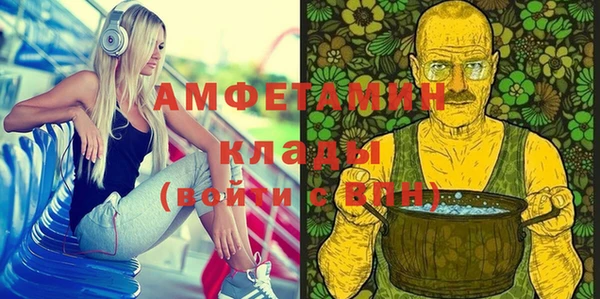 гашик Волоколамск