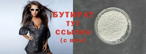 не бодяженный Верхний Тагил