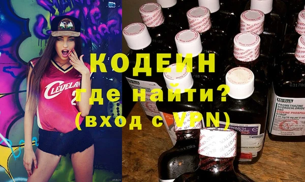 гашик Волоколамск
