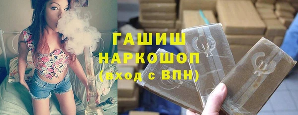 мдма Бугульма