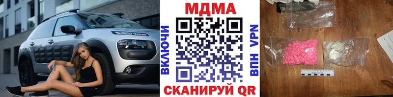 блэк спрут зеркало Галич МДМА Molly