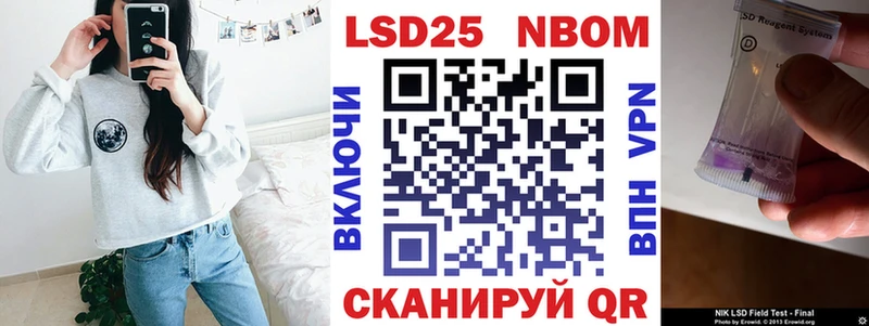 Марки 25I-NBOMe 1,5мг  Галич 